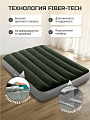 Матрас надувной Intex, 191х99х25 см, 64777, насос внешний, на батарейках, флокированный, 136 кг - фото 2