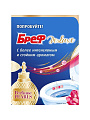 Подвеска для унитаза Бреф, Делюкс Нежная магнолия, 50 г - фото 3