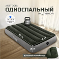 Матрас надувной Intex, 191х76х25 см, 64760, насос встроенный, ножной, 136 кг