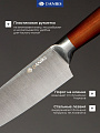 Набор ножей 6 предметов, нержавеющая сталь, рукоятка дерево, с подставкой, Daniks, Book, WFCF-0332 - фото 4