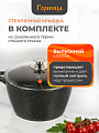 Кастрюля алюминий, антипригарное покрытие, 5 л, крышка стекло, Горница, Гранит, к263аг - фото 5