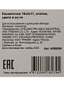 Косметичка 19х3х11 см, хлопок, A080099, прямоугольная, застежка молния, в ассортименте - фото 6