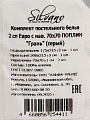 Постельное белье 2-спальное, простыня 200х215 см, 2 наволочки 70х70 см, пододеяльник 175х215 см, Silvano, поплин, серое, Грань - фото 6