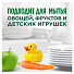 Средство для мытья посуды Fairy, Pure &amp; Clean, 450 мл - фото 8