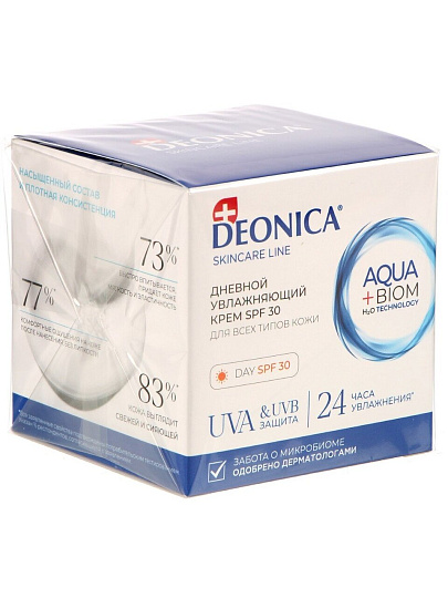 Крем для лица, Deonica, Skincare Line, дневной, увлажняющий, для всех типов кожи, 50 мл, SPF 30