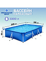 Бассейн каркасный Bestway, 300х201х66 см, Steel Pro, 56404BW, 3300 л