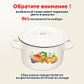 Кастрюля эмалированная сталь, 1.5 л, крышка сталь, цилиндрическая, СтальЭмаль, 1с15с/1, в ассортименте, индукция - фото 2
