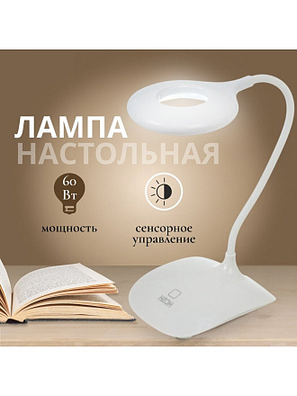 Светильник настольный на подставке, с USB, белый, абажур белый, YT-DT-081