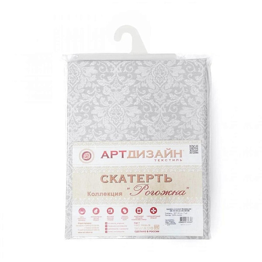 Скатерть 145х180 см, 100% хлопок, рогожка, 160 г/м2, АртДизайн, Вензель, серая
