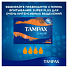 Тампоны Tampax, Super Plus, 16 шт, TM-83725527 - фото 2