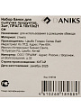 Набор банок для сыпучих продуктов, стекло, 10х10х21 см, 3 шт, с крышкой, Daniks, Прага - фото 9