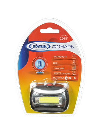 Фонарь налобный, Облик, 2051, пластик, 1W COB