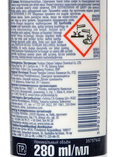 Герметик силиконовый, универсальный, Tytan, 17407, 280 мл, бесцветный