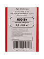 Теплый пол 3.7-5.0 м2, 600 Вт, двухжильный, 40 м, Standard RND-40-600, Rexant - фото 8