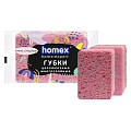 Губка для посуды, 2 шт, Очень упорные, целлюлоза, 9.5х7х2.5 см, многослойные, Homex, 0610 - фото 3