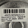 Грунт-эмаль Estima, по ржавчине, алкидная, серая, 0.9 кг - фото 4