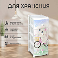 Комод детский 4 ящика, Kitty, 39х47х95 см, Violet, 352143 - фото 5