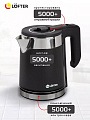 Чайник электрический Lofter, GMB-255-blk, черный, 1.7 л, 1500 Вт, скрытый нагревательный элемент, нержавеющая сталь - фото 4