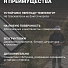 Герметик каучуковый, кровельный, Tytan, 91455, 310 мл, бесцветный - фото 3