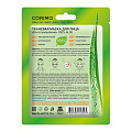 Маска для лица, Corimo, Восстановление, тканевая, 22 г, 100% Aloe - фото 2