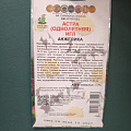 Тапки для мужчин, коричнево-серые, р. 45, утепленные, Чуни, ТД-26 - фото 6