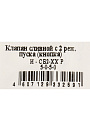 Клапан для бачка унитаза пластик, двухрежимный, кнопочный, гальваника, сливной, Инкоэр, СБ2-ХХ Р - фото 10