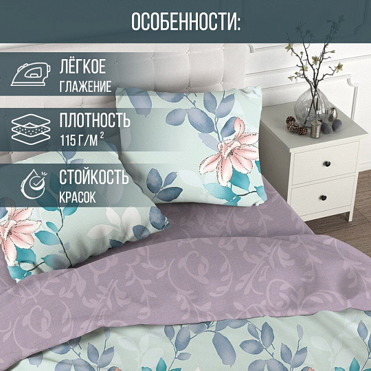 Постельное белье 1.5-спальное, простыня 150х215 см, 2 наволочки 70х70 см, пододеяльник 145х215 см, Для Snoff, сатин, Соммер