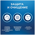 Зубная паста Blend-a-med, Защита и очищение, 100 мл - фото 7