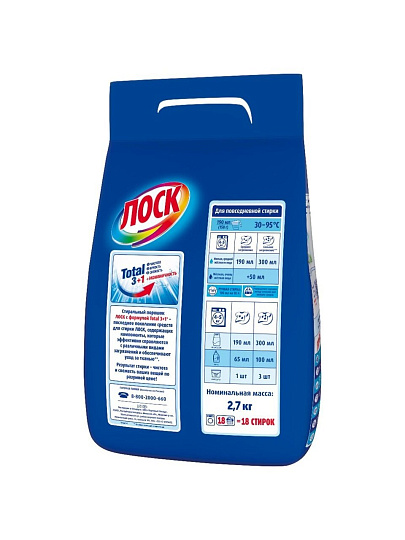 Стиральный порошок Лоск, 2.7 кг, автомат, для белого белья, Горное озеро