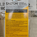 Щетка для обуви для замши и нубука, 3-х сторонняя, Salton, 51/X601 - фото 6