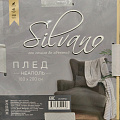 Плед 2-спальный, 180х200 см, велсофт жаккард, 100% полиэстер, Silvano, Неаполь Полоски, темно-серый - фото 11