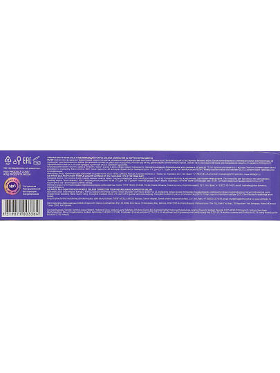 Зубная паста White Glo, Отбеливающая с корректором цвета, 100 г