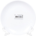 Тарелка десертная, стеклокерамика, 19 см, круглая, Diwali White, Luminarc, N5011/D7358/N3603, белая