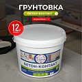 Грунтовка водно-дисперсионная, акриловая, Русские узоры, бетоноконтакт, для внутренних и наружных работ, 12 кг