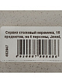 Сервиз столовый керамика, 16 предметов, на 4 персоны, Jewel, Паола, ПС0017-50 - фото 13