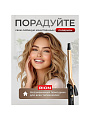 Щипцы-плойка Rion, TB-2002A-25, 70 Вт, керамическое покрытие, защита от перегрева, 230 °, 220 В, черный с пудровым - фото 6