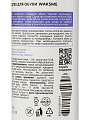 Пена-очиститель WaksMe, Foam Delicate, для очищения обуви, 150 мл, WKM_FD150 - фото 6