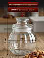 Банка для сыпучих продуктов, стекло, 0.2 л, 8х10 см, с крышкой, Рифленая, JC-11805 - фото 2
