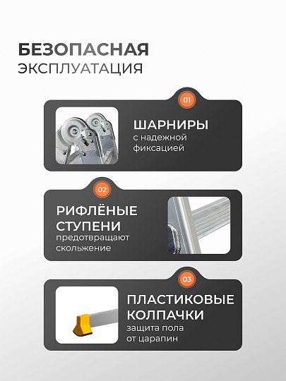 Лестница шарнирная 4 секции, 20 ступеней, алюминий, 5.79 м, 150 кг, Alumet, Т455