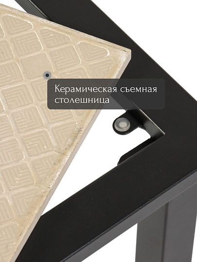 Мебель садовая Лаура, стол, 98х53х46 см, 2 кресла, 1 диван, подушка, 66х70х80 см, 125х70х80 см, C010150