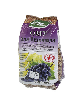 Удобрение для винограда, органоминеральное, 1 кг, БХЗ