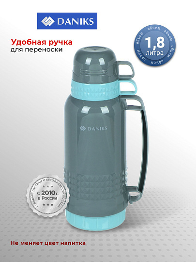Термос пластик, 1.8 л, Daniks, колба стекло, серый, CA-180