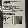 Скатерть 137х183 см, 100% полиэстер, Люкс, бежевая, Y8-2730 - фото 3