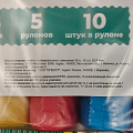 Пакеты для мусора 35 л, 10 шт, 32.5 мкм, с завязками, 5 рулонов, цветные, Марья Искусница - фото 6