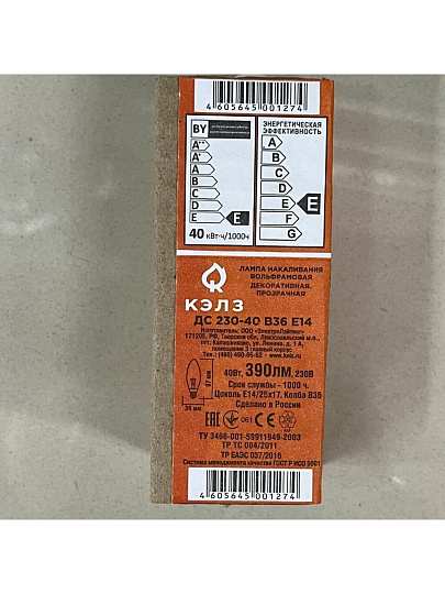 Лампа накаливания E14, 40 Вт, свеча, Калашниково, ДС 230-40 В36, Б 230-40
