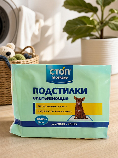 Пленка для домашних животных, Стоп Проблема, одноразовая, 8 шт, 40 х 60 см