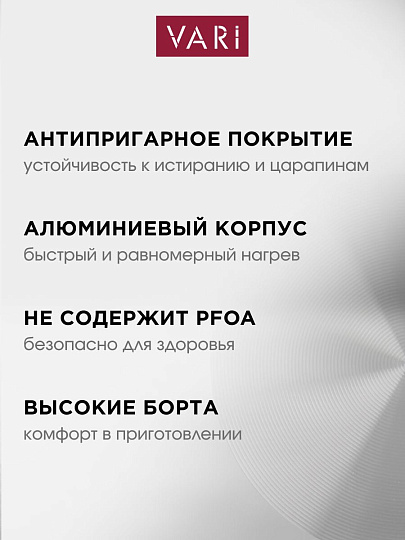 Сковорода литой алюминий, 24 см, антипригарное покрытие, Vari, Fresco Ceramica, керамическая, G31124