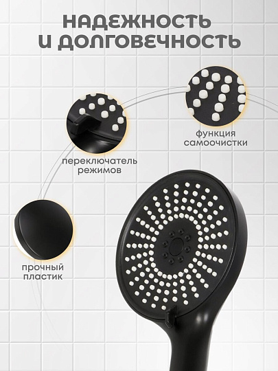 Лейка для душа, пластик, 5 режимов, Aqwin, JTA-715B