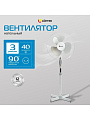 Вентилятор напольный, Lofter, 40 Вт, 3 скорости, поворотный, бело-серый, S40-A17 (wht-grey)