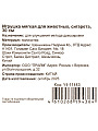 Игрушка мягкая для животных, сигарета, 30 см, Y4-11443 - фото 3